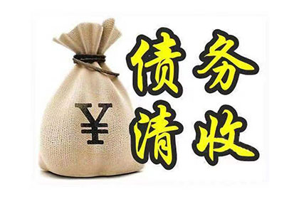 六十万债务牢狱期限是多少